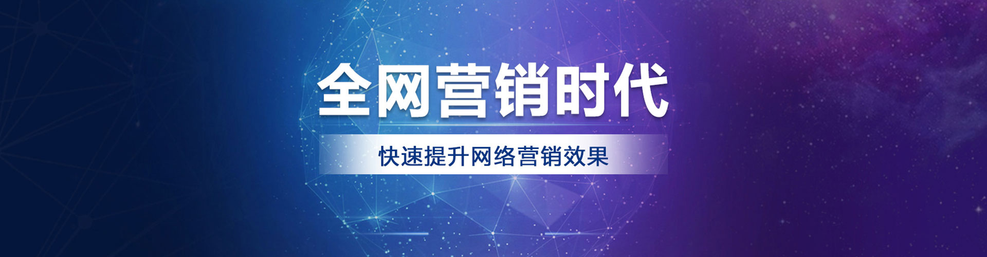 嘉峪关信息流广告