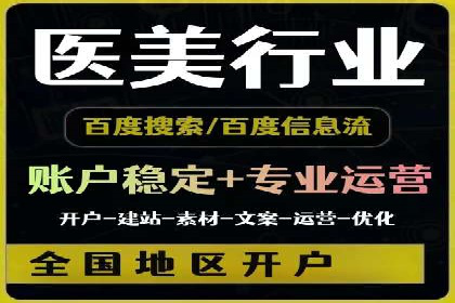 SEM代运营服务公司实战案例：关键词优化策略