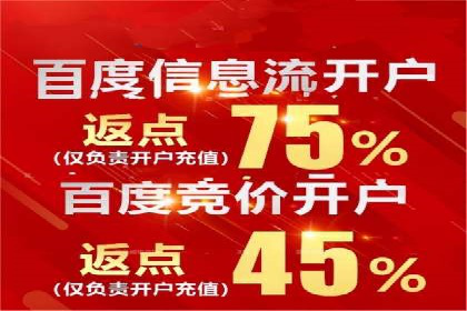 解析sem竞价代运营如何实现广告效果最大化