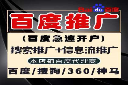 医疗行业如何通过SEM关键词提高患者咨询量